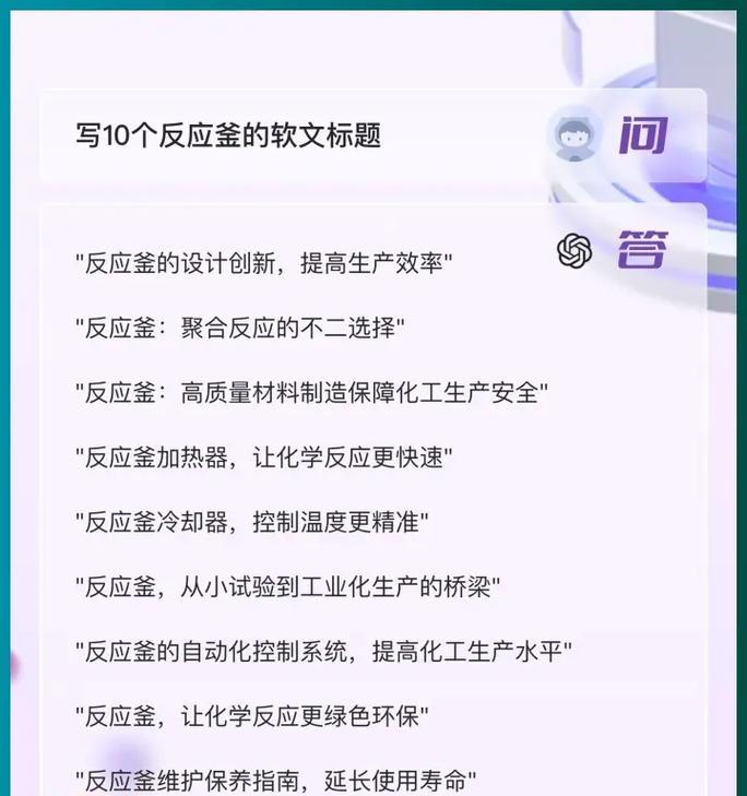 如何提升搜索引擎优化排名seo？