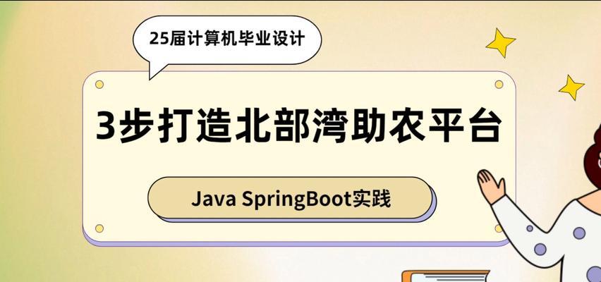 毕业设计网站如何使用？有哪些资源？