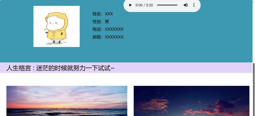 网站制作教程适合初学者吗？如何快速掌握网站制作技能？