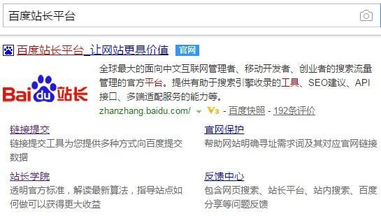seo站长日常工作包括哪些？如何提升网站流量和用户粘性？