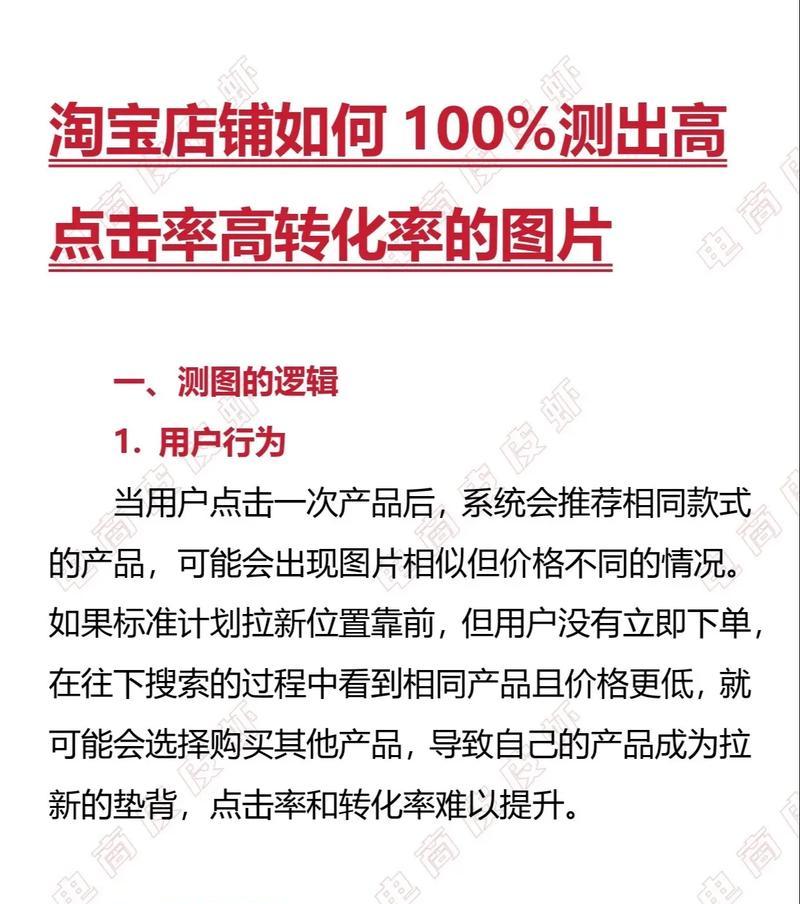 相关关键词怎么找？如何利用它们提升网站流量？