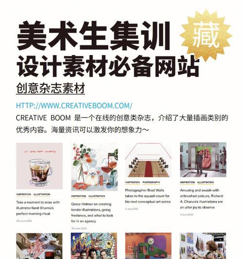 3d素材网站如何选择？有哪些推荐？