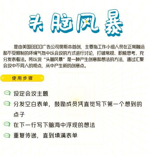 设计灵感网站如何激发创意？