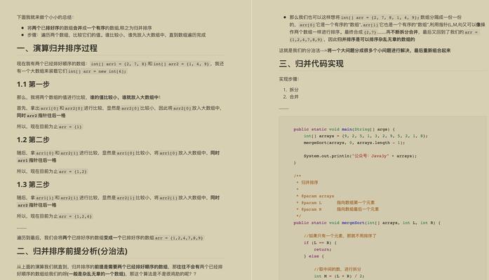 制作网站需要哪些技能？如何提升？