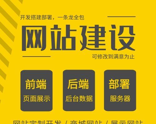 制作网站需要多长时间？如何选择网站开发平台？
