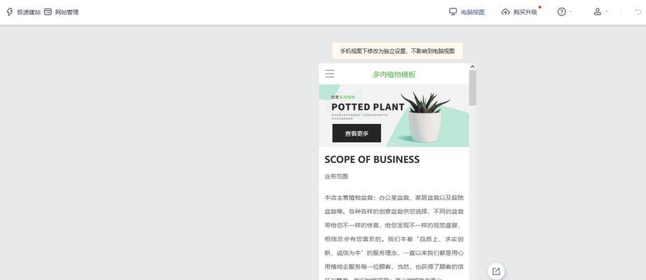制作网站需要多长时间？如何选择网站开发平台？