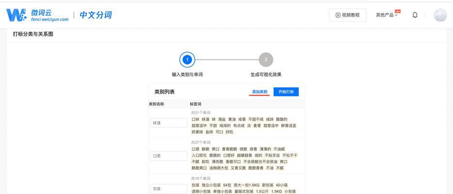 如何提取关键词？提取关键词的正确方法是什么？