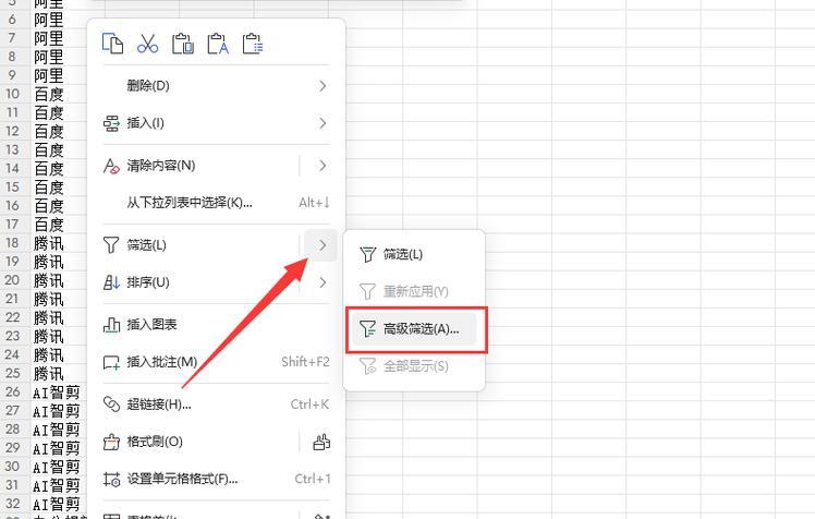 如何提取关键词？提取关键词的正确方法是什么？