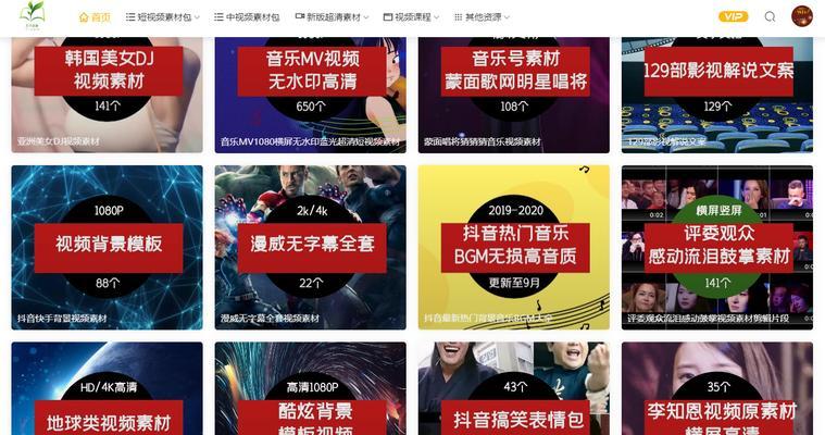 视频素材网站免费有哪些？如何选择合适的视频素材网站？