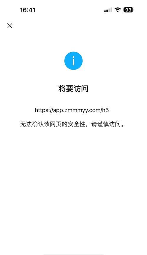 网站网站建设需要注意哪些问题？