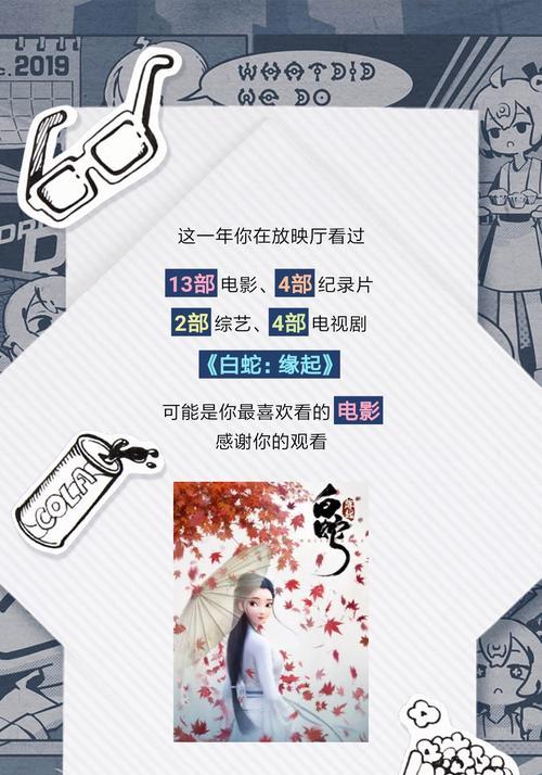 哔哩哔哩缓存视频怎么导出？导出后如何保存到手机？