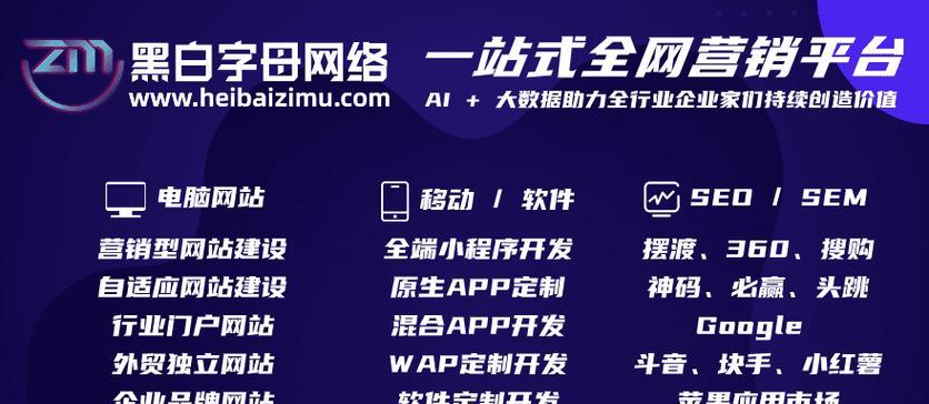 关键词优化seo怎么做？有哪些技巧可以提高排名？
