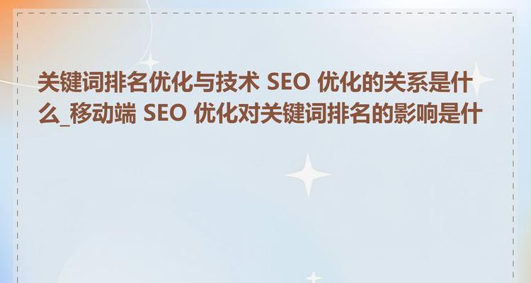 关键词是什么意思？关键词在SEO中扮演什么角色？