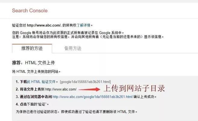 SEO站长工具如何帮助提升网站排名？