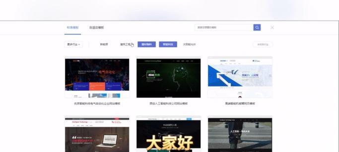 个人建网站有哪些免费工具？