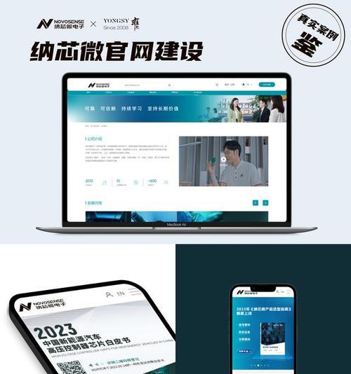 设计网站如何吸引用户？设计网站有哪些成功案例？