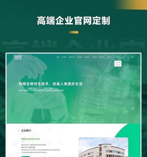 设计网站如何吸引用户？设计网站有哪些成功案例？