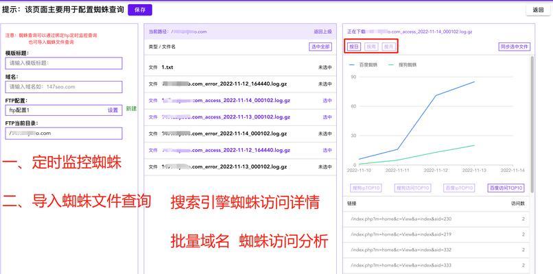 搜索引擎原理对SEO有什么影响？
