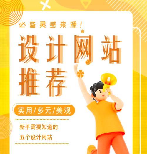 在线设计网站有哪些好用的工具？如何使用这些工具？