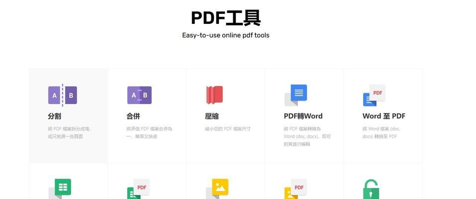 在线设计网站有哪些好用的工具？如何使用这些工具？