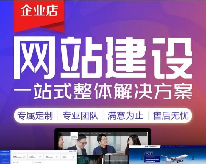 网站开发与建设需要多长时间？