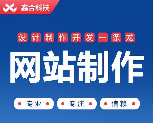 网站开发与建设需要多长时间？