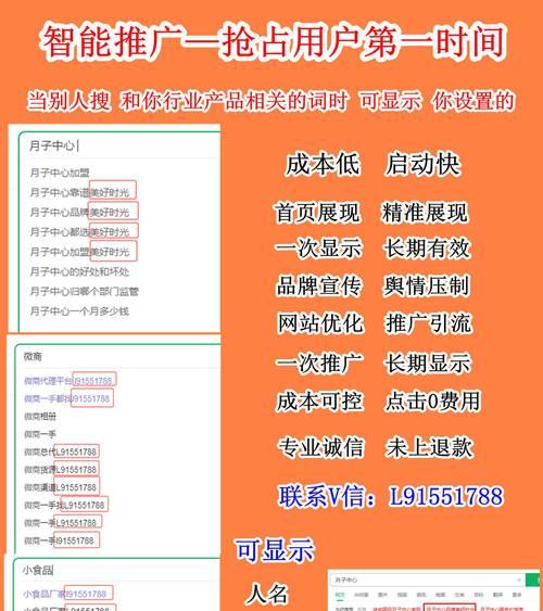 关键词快速排名软件有效吗？如何选择？