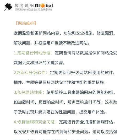 seo网站制作需要注意哪些要点？