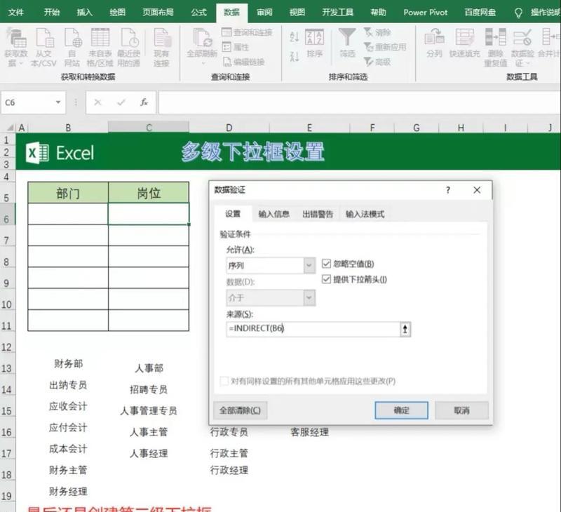 下拉关键词排名的优化方法是什么？