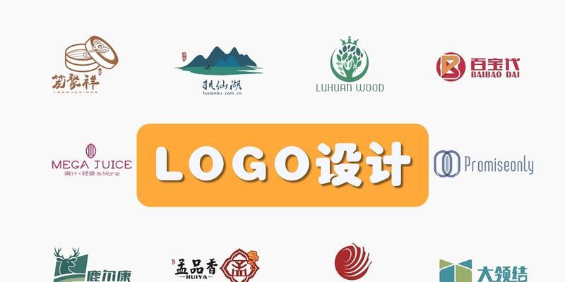 logo设计网站如何选择？设计中需要避免哪些常见错误？