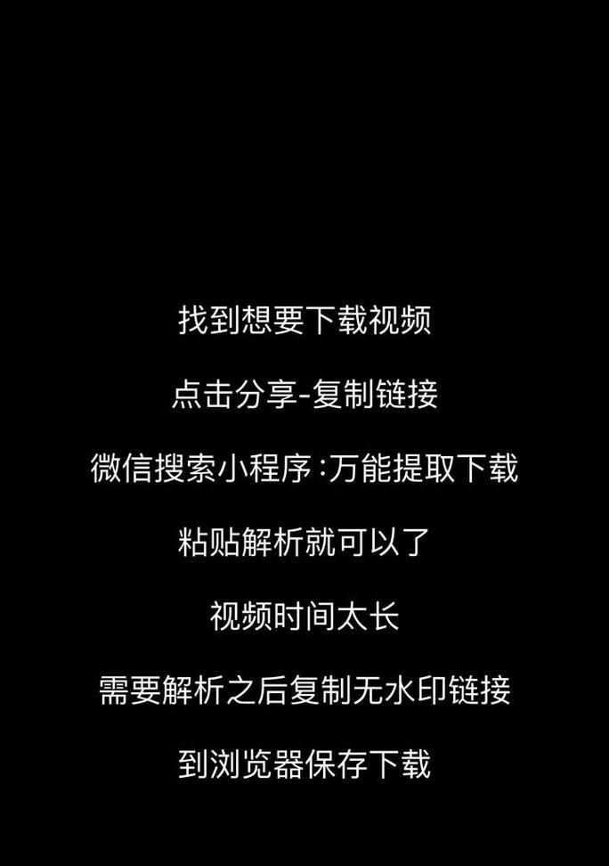 下载哔哩哔哩.视频时遇到问题怎么办？