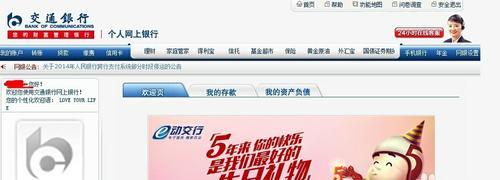 bi哔哩哔哩.官网怎么登录？登录后有哪些功能？