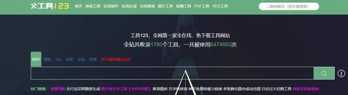 站长工具、在哔哩哔哩.视频下载中有哪些常见问题？如何解决？