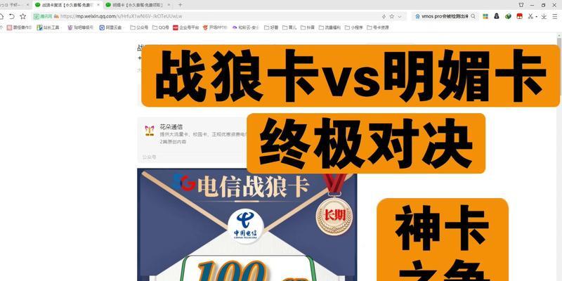 站长工具、在哔哩哔哩.视频下载中有哪些常见问题？如何解决？