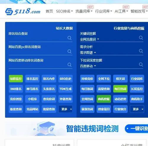 下载哔哩哔哩.视频时如何选择最佳的下载时间？站长工具、有何建议？