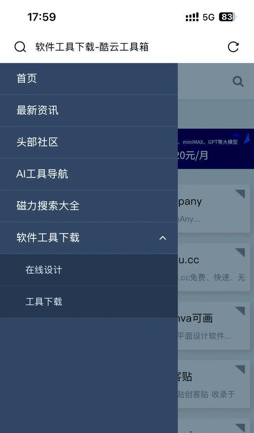 下载哔哩哔哩.视频时如何选择最佳的下载时间？站长工具、有何建议？