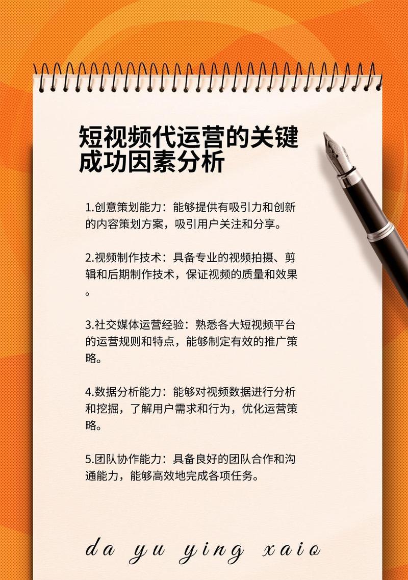 抖音检索关键词顺序怎么改？