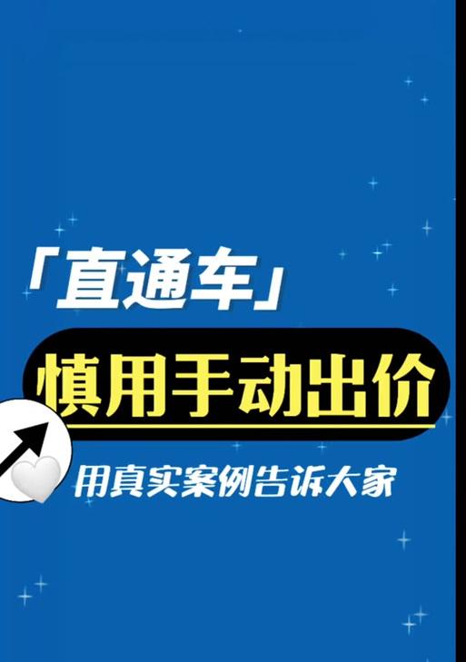 如何查看淘宝关键词的市场平均出价？