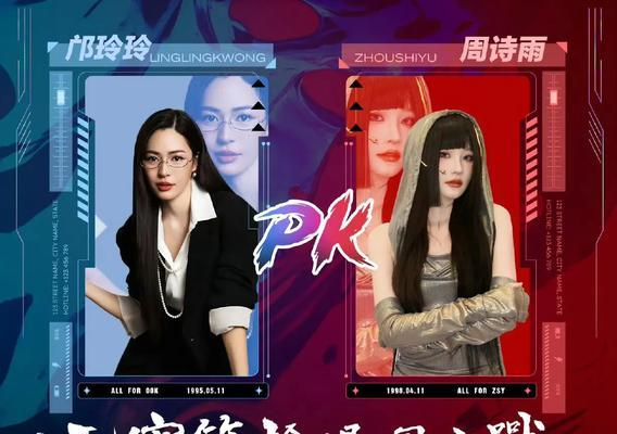 抖音中搜索周诗雨应该用什么关键词？
