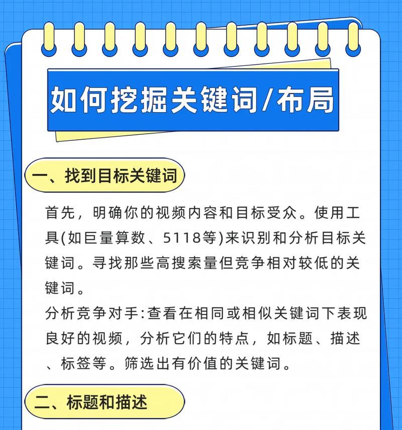 抖音直播间关键词限制怎么设置？如何避免违规？
