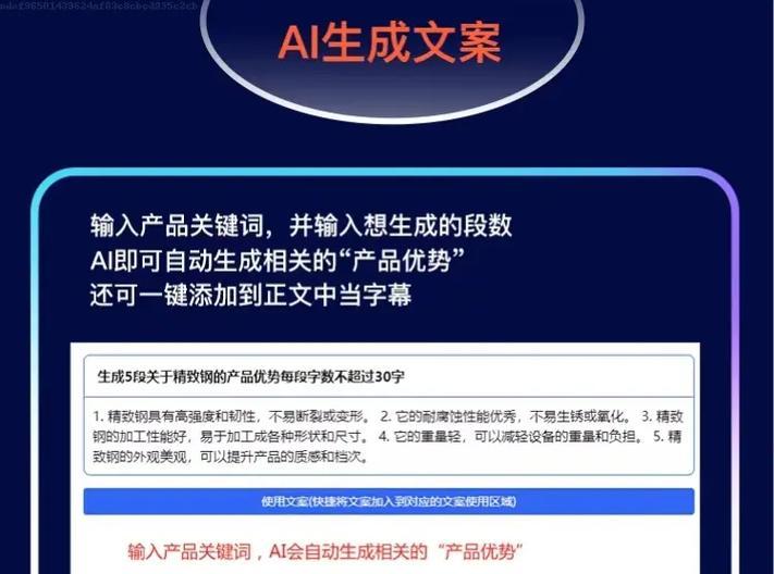 如何测试抖音文案中的关键词效果？