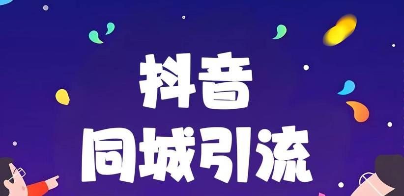 抖音极速版广告关键词是什么？收广告有哪些关键词？