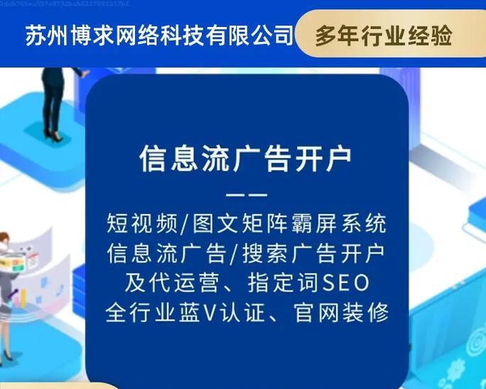 抖音极速版广告关键词是什么？收广告有哪些关键词？