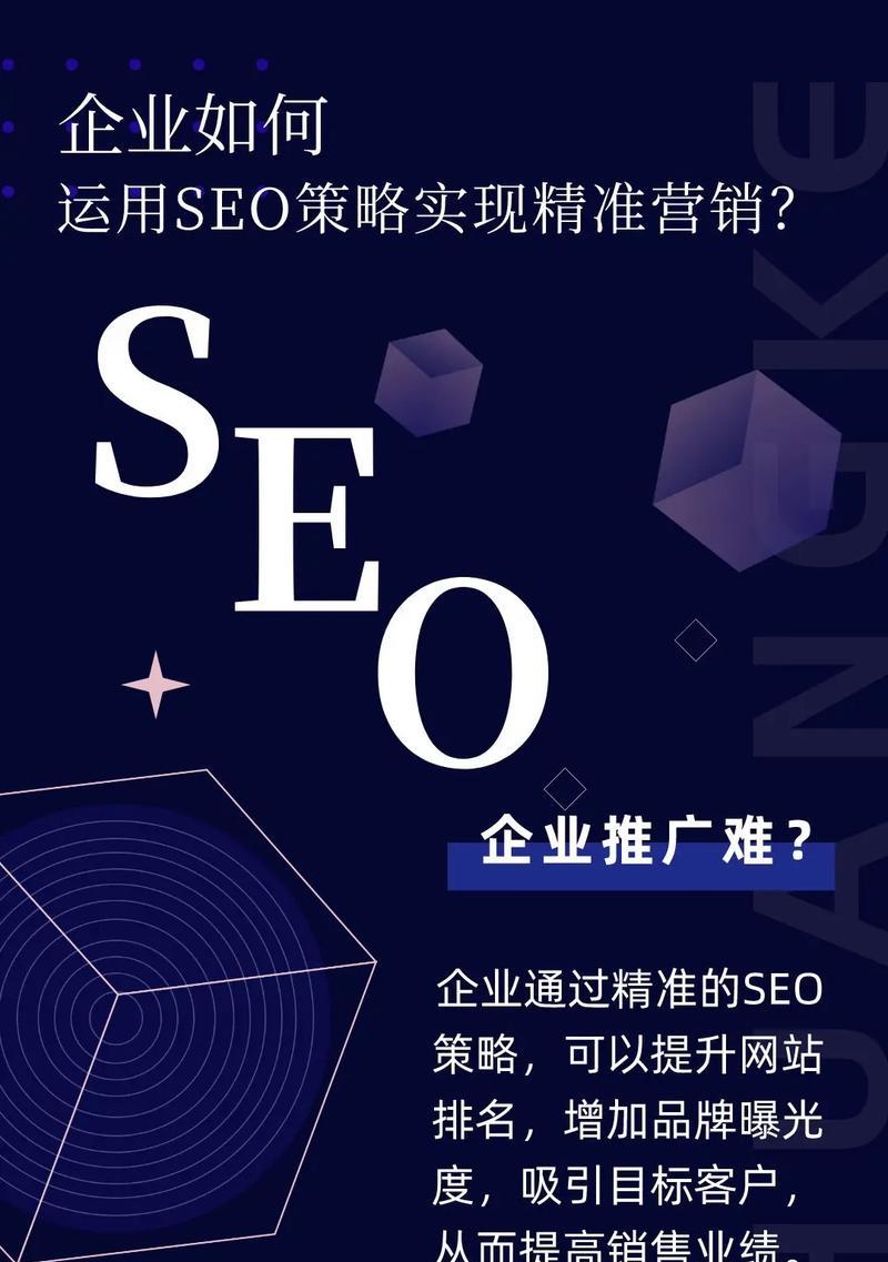 抖音极速版广告关键词是什么？收广告有哪些关键词？