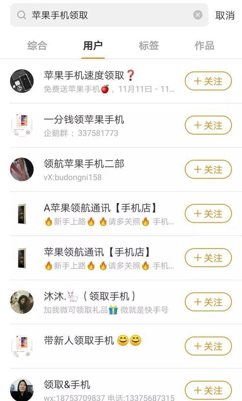 如何设置抖音关键词布局推广？