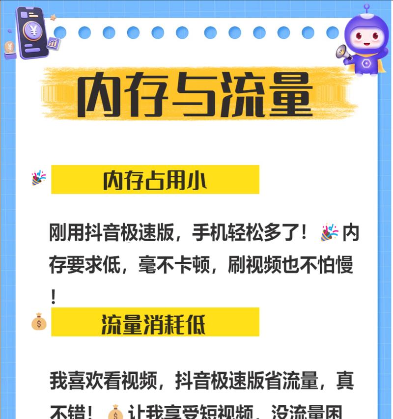 抖音极速版关键词是什么？如何优化提高曝光？