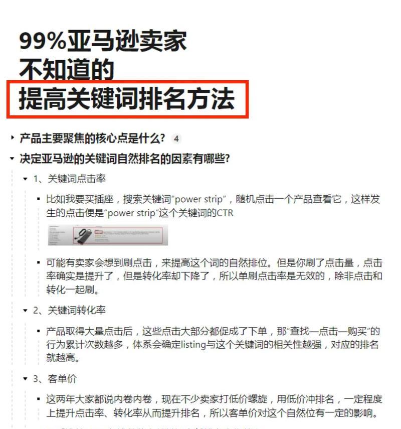 抖音评论有什么关键词？