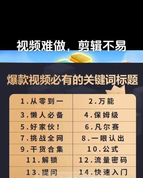 抖音评论有什么关键词？