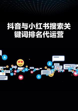 抖音搜索关键词的正确途径有哪些？