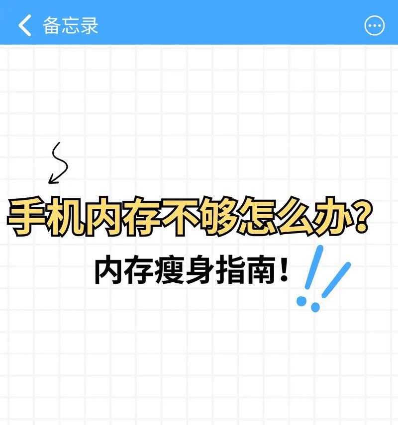 抖音如何有效占用关键词内存？